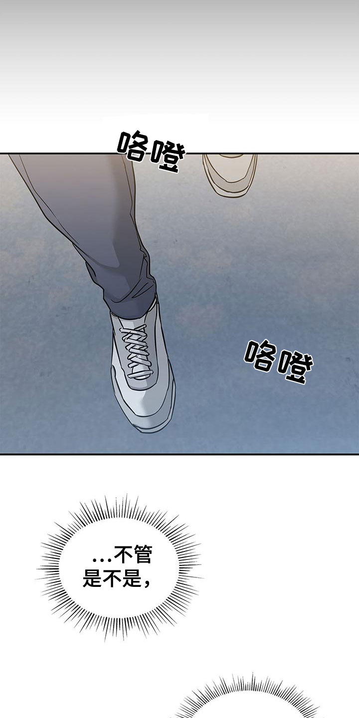 全球恐怖片第一名漫画,第11话2图