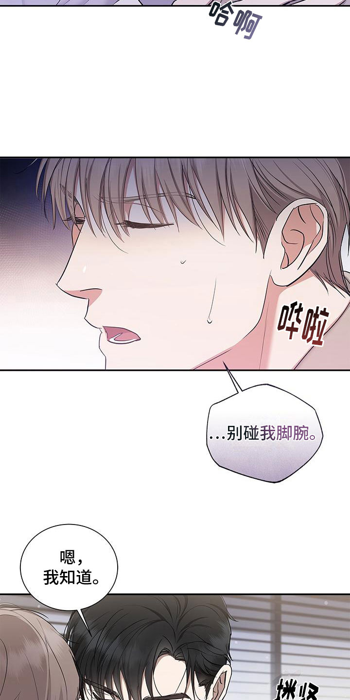 阴魂不散合集漫画,第18话1图