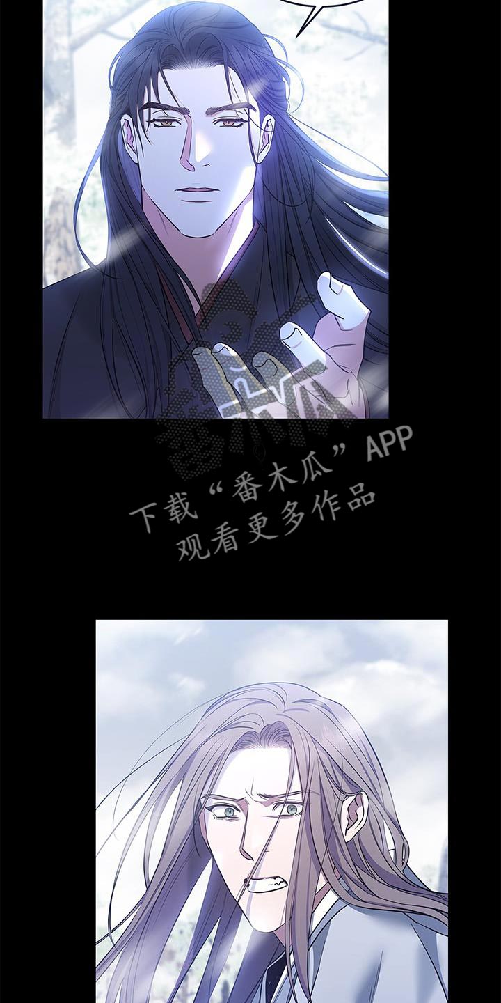 阴魂不散的我蛋仔攻略漫画,第61话2图