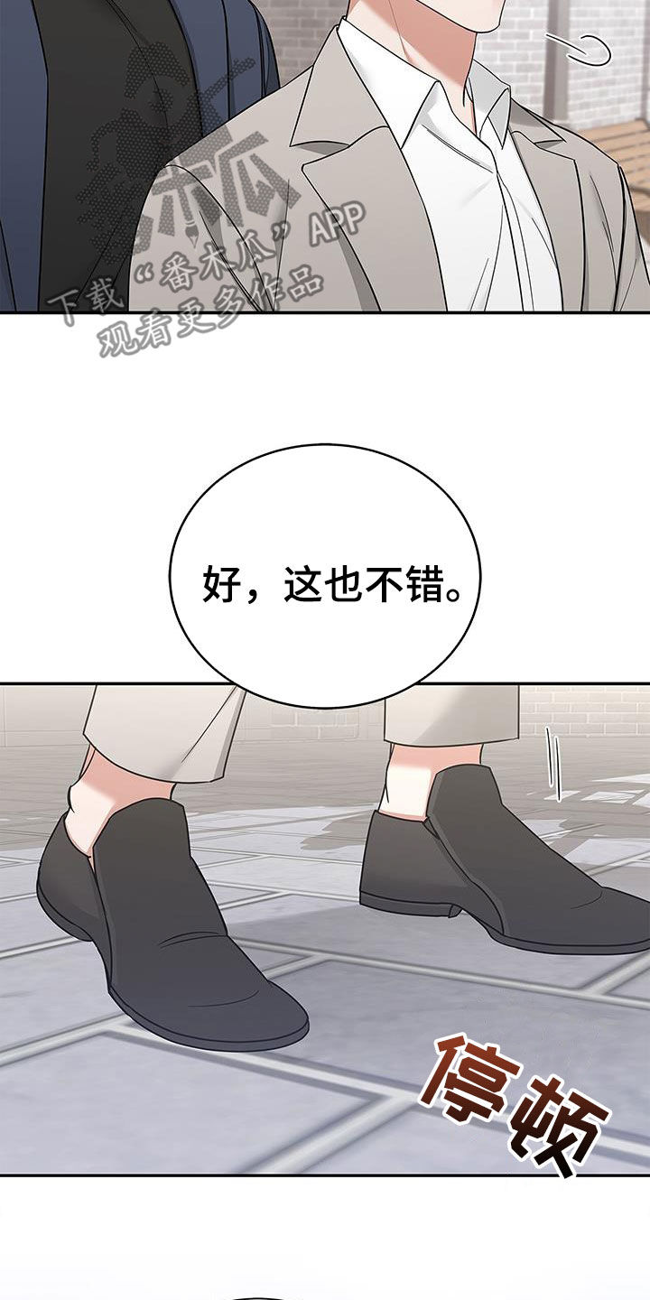 阴魂不散在线观看高清美剧漫画,第28话2图