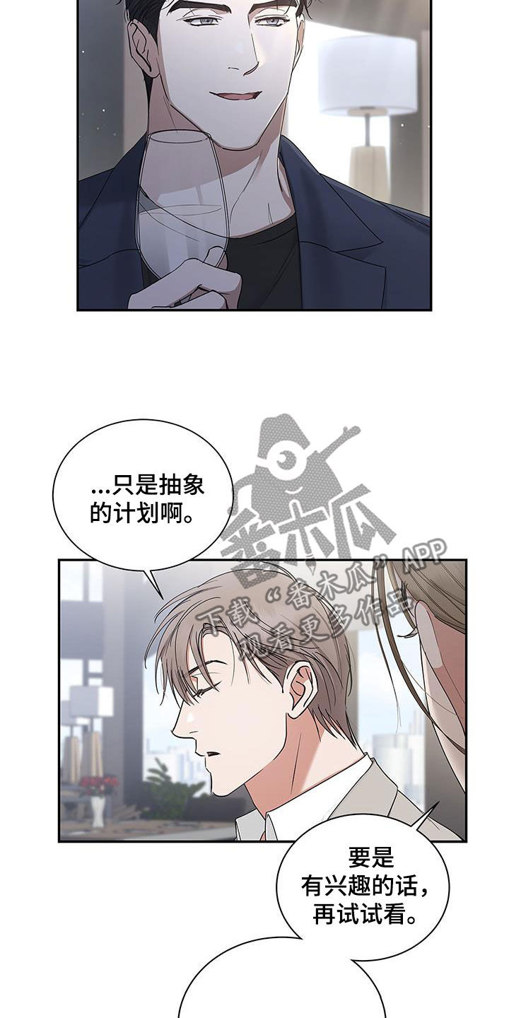 阴魂不散电影港片漫画,第29话1图