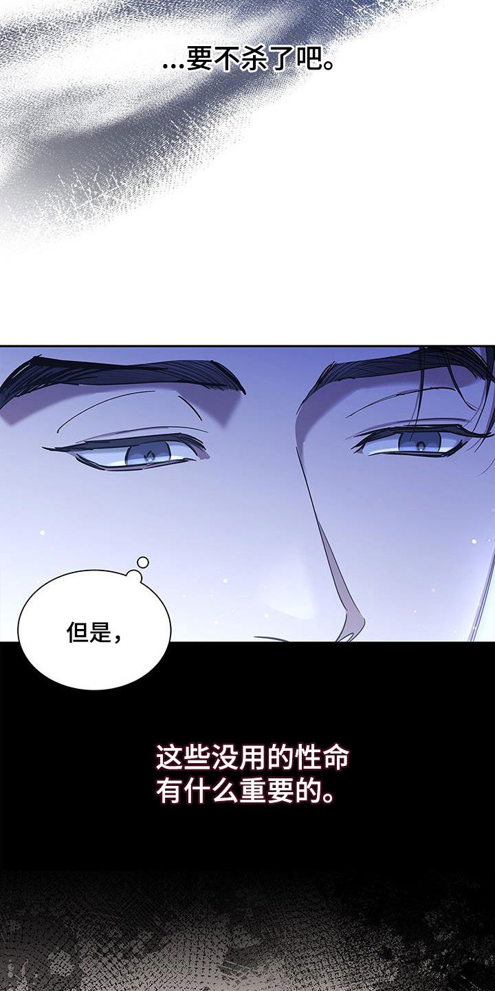 阴魂不散原版漫画,第50章：绝不可能1图