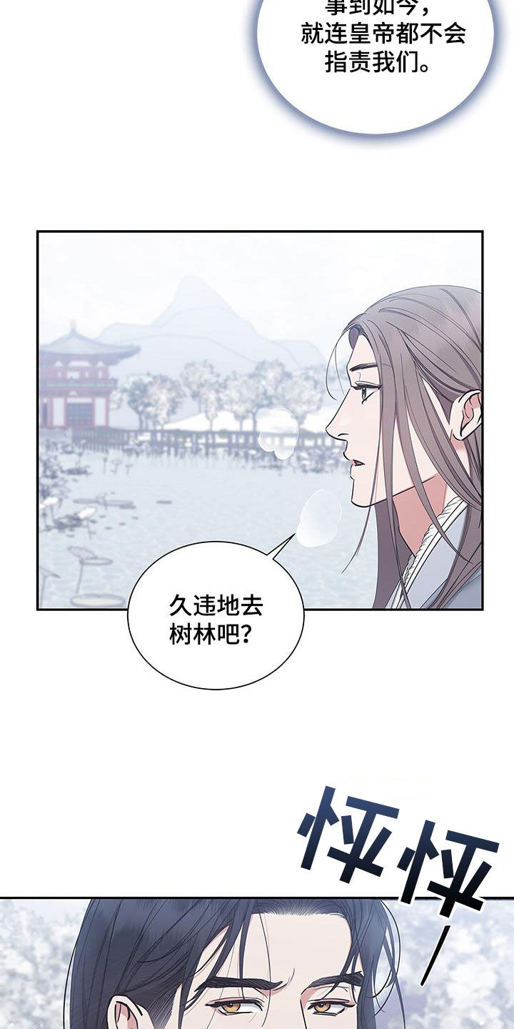 阴魂不散讲的是什么漫画,第54章：像梦一样1图