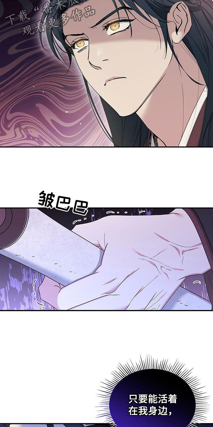 阴魂不散讲的是什么漫画,第40话2图