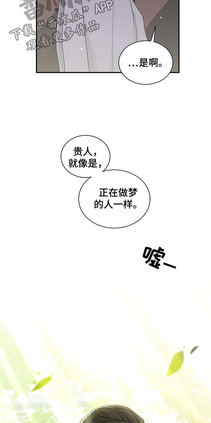 阴魂不散5漫画,第41话1图