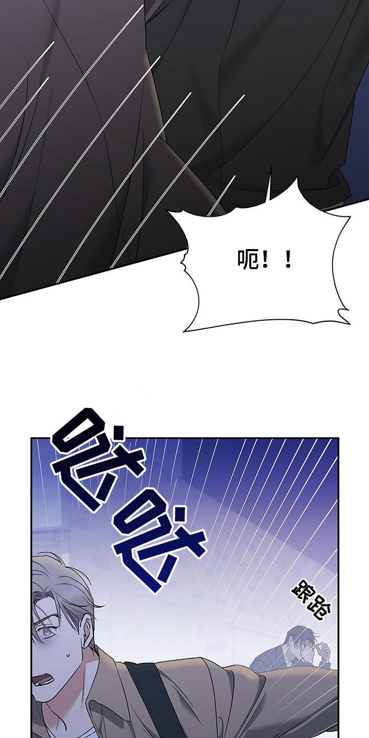 阴魂不散免费在线观看漫画,第34话2图