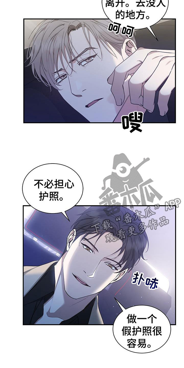 阴魂不散藏族电影完整版漫画,第43话2图