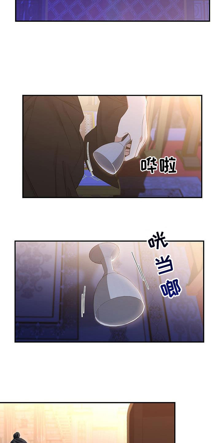 阴魂不散电影免费看漫画,第47章：魂魄捆绑2图