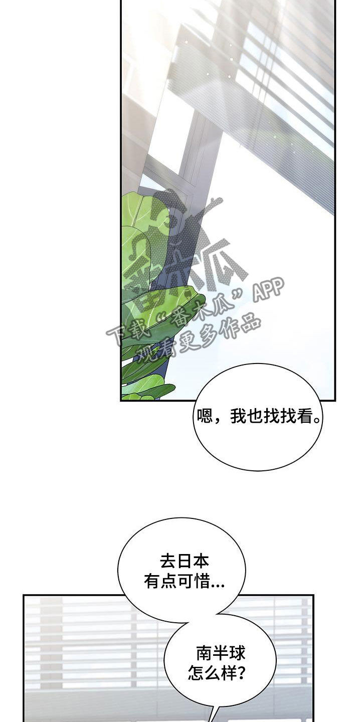 阴魂不散全集免费观看漫画,第38话2图