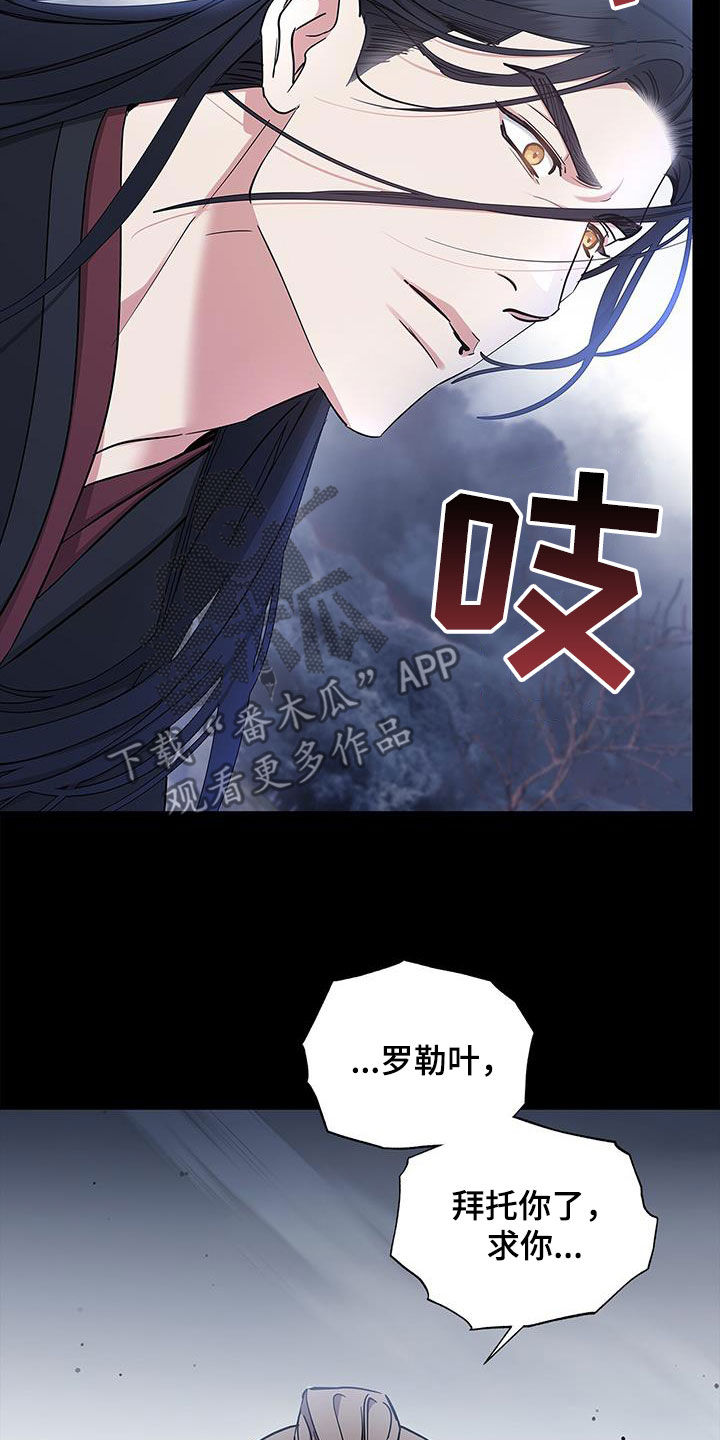 阴魂不散快乐8漫画,第56话1图