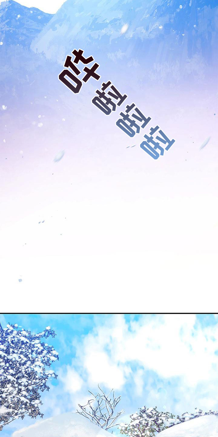 阴魂不散全集免费观看漫画,第3话2图