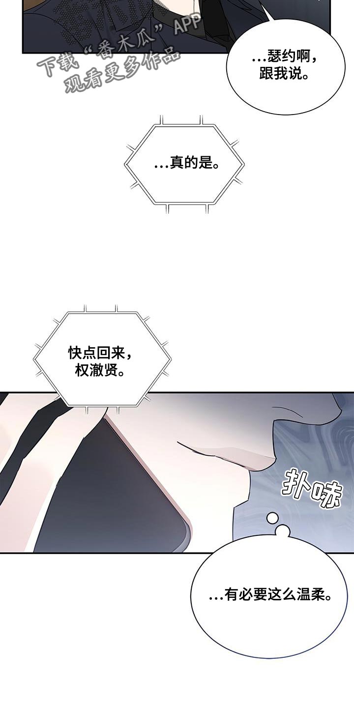 阴魂不散电影港片完整漫画,第58话1图