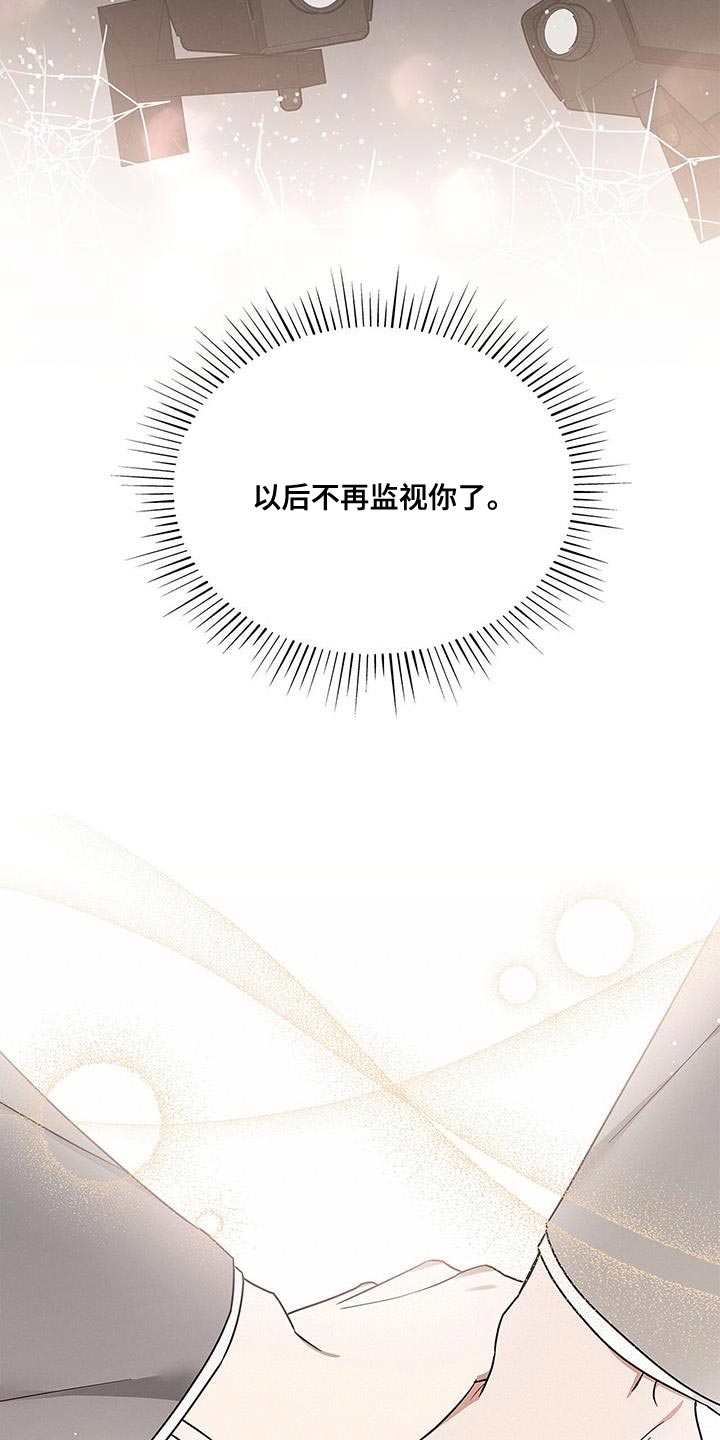 阴魂不散读音漫画,第65话1图