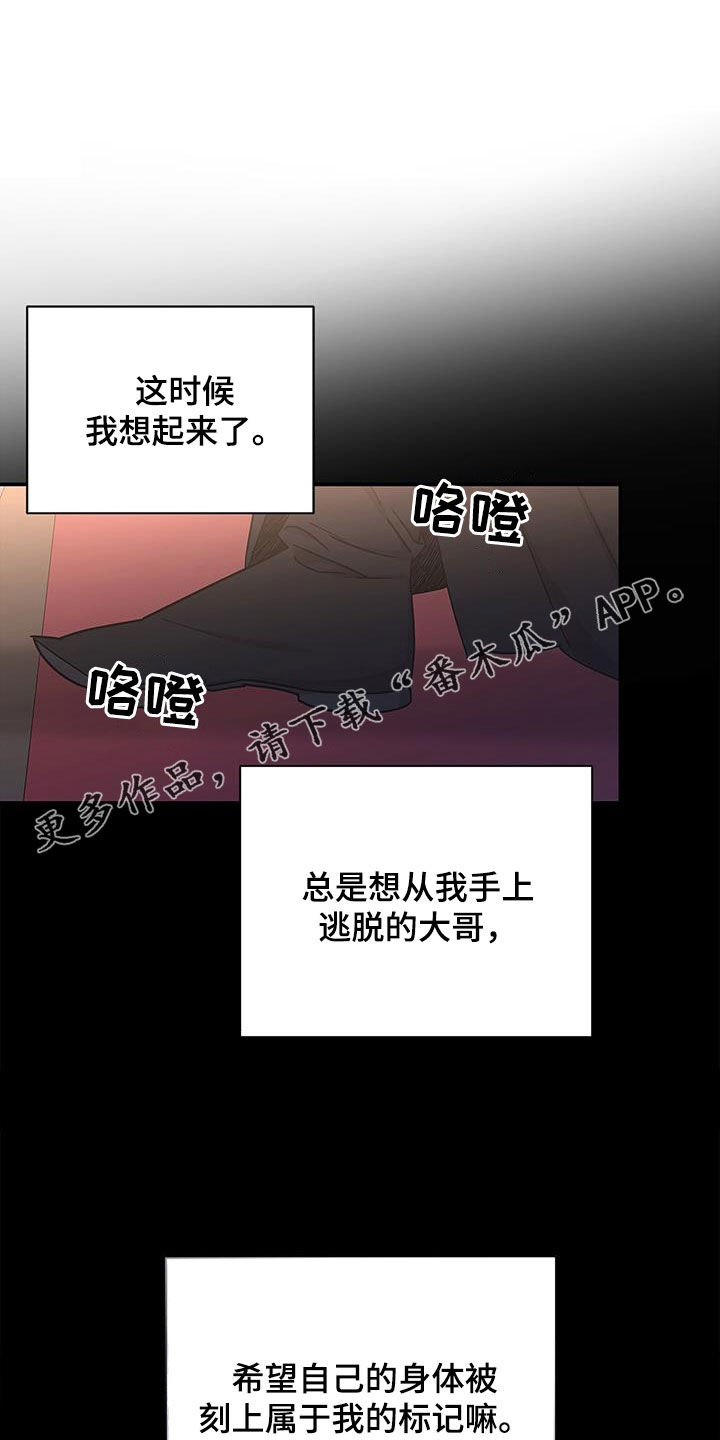 阴魂不散读音漫画,第48章：残忍1图