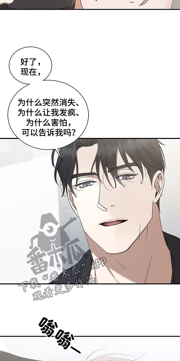 阴魂不散电影港片漫画,第37话1图