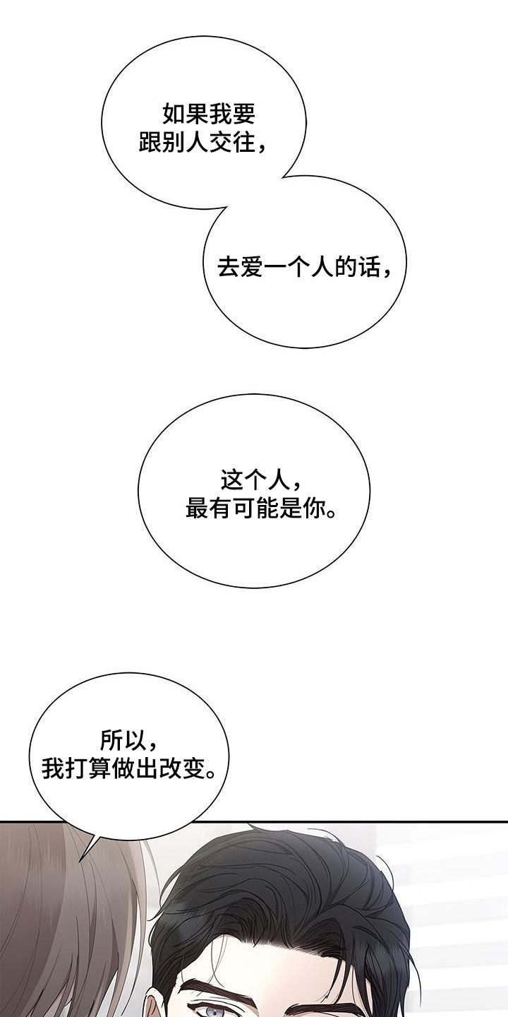 阴魂不散读音漫画,第31话1图