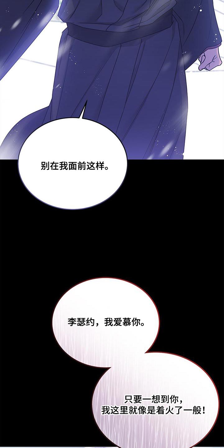 阴魂不散5漫画,第61话1图