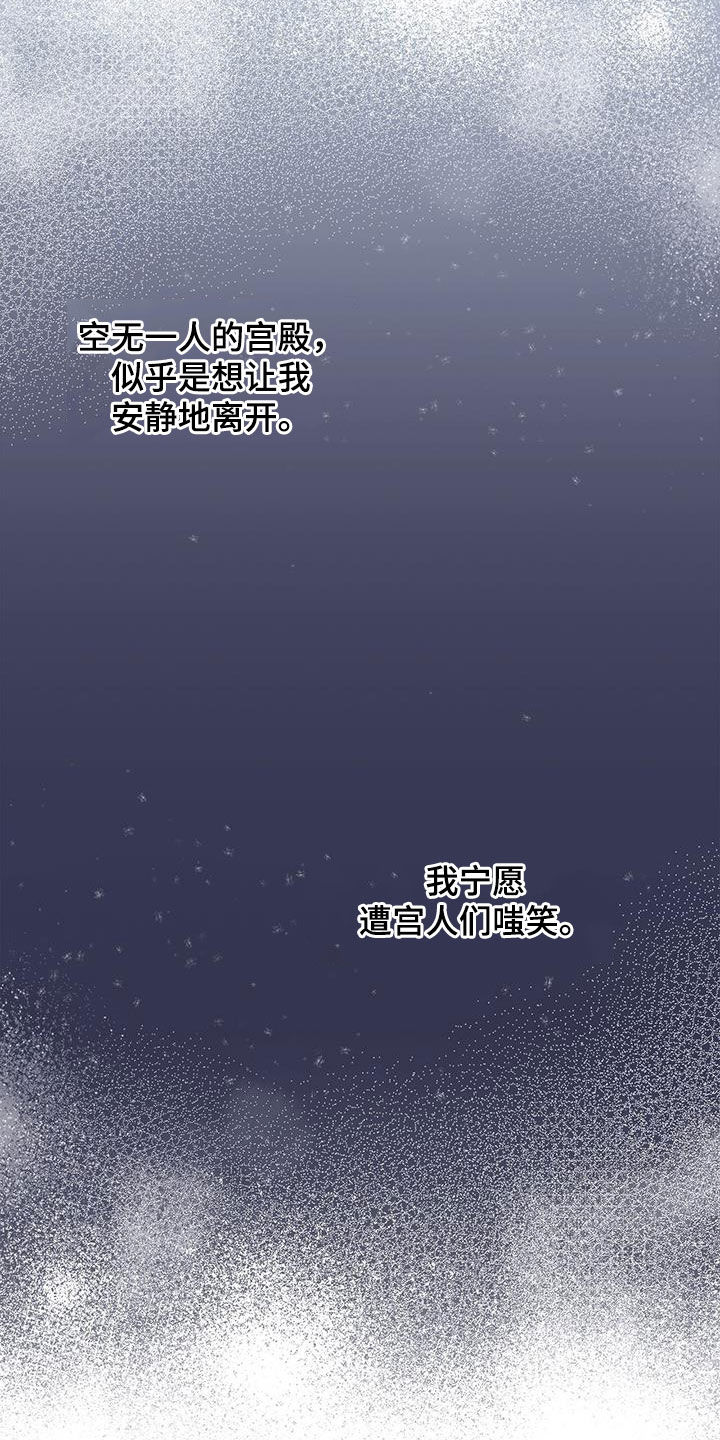 阴魂不散第一集完整版漫画,第22话2图