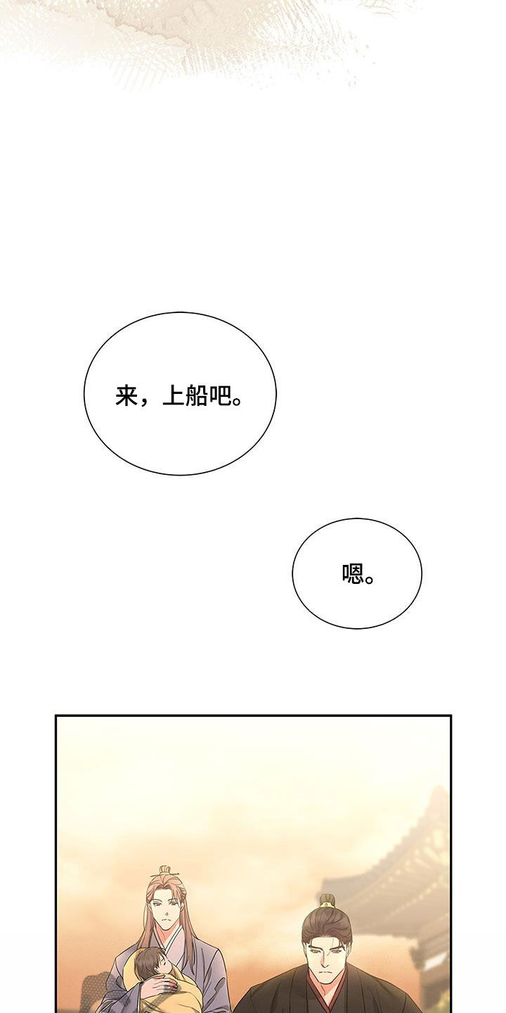 阴魂不散原声漫画,第55章：游船1图