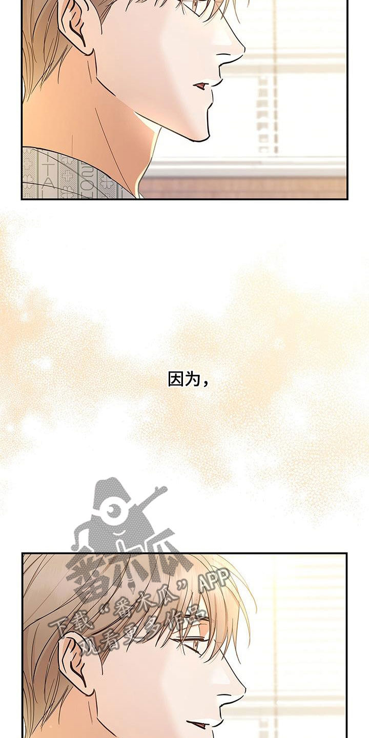 阴魂不散有声小说在线收听漫画,第46话1图