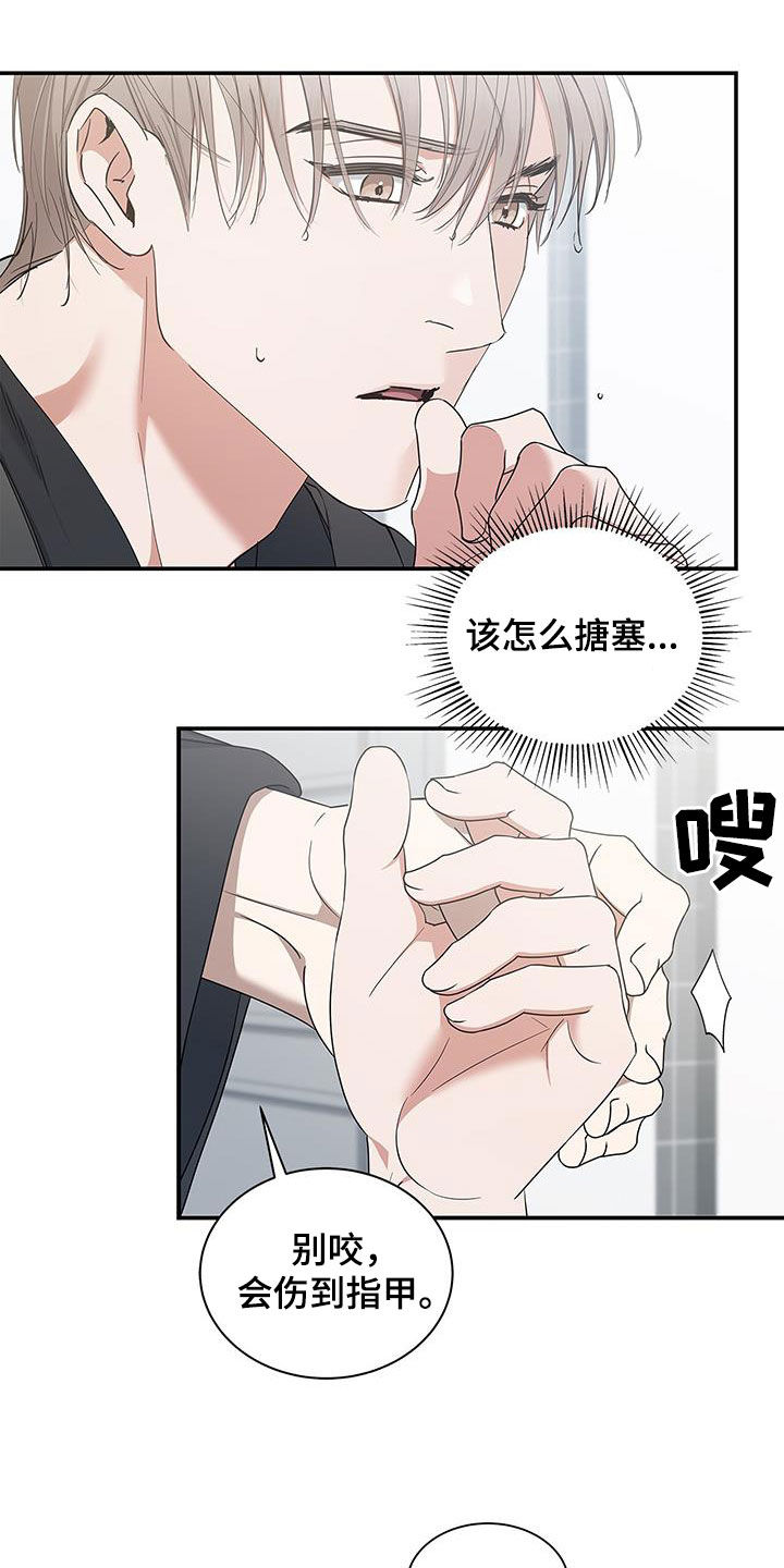 阴魂不散电影港片漫画,第37话2图