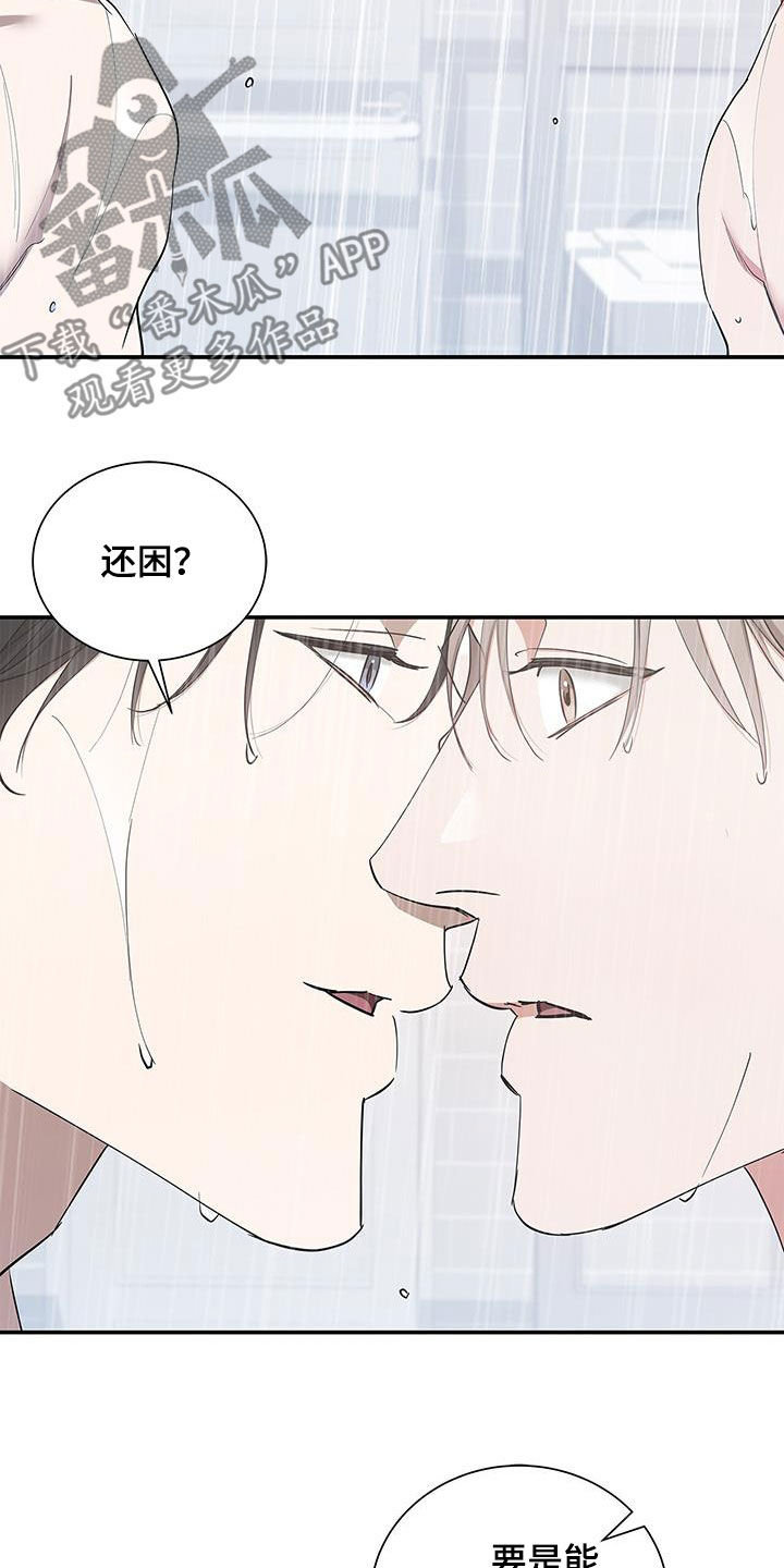 阴魂不散泰国漫画,第37话1图