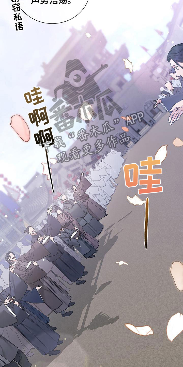 阴魂不散第一集完整版漫画,第4话1图