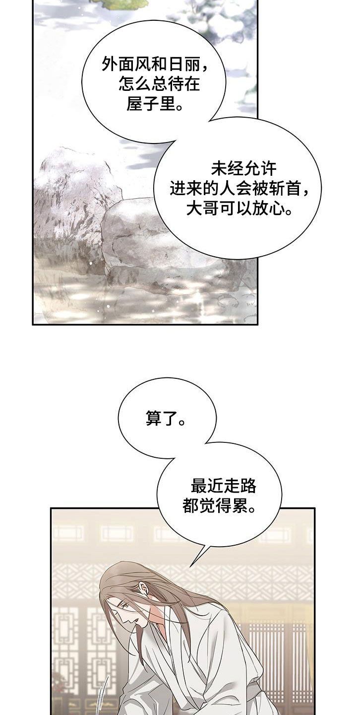 阴魂不散免费在线观看漫画,第53章：就这一次1图