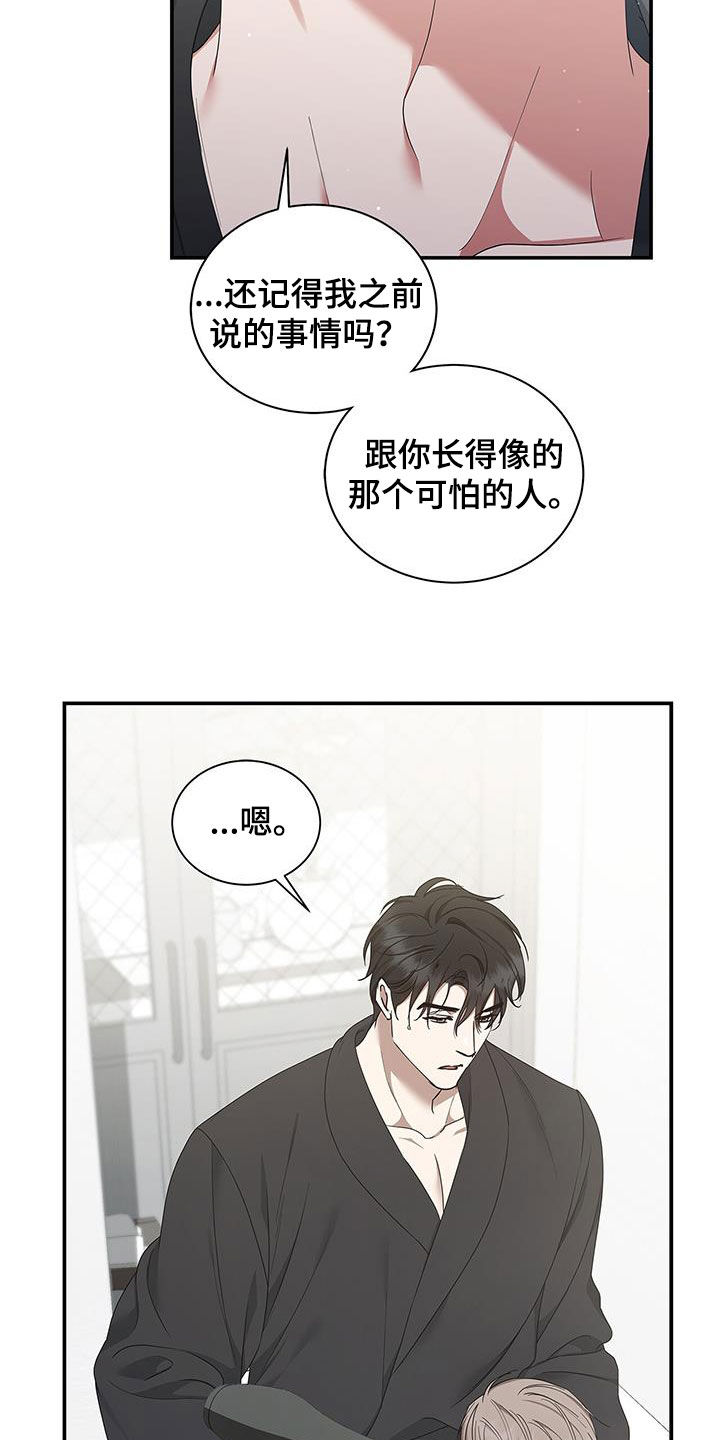 阴魂不散电影港片漫画,第37话2图