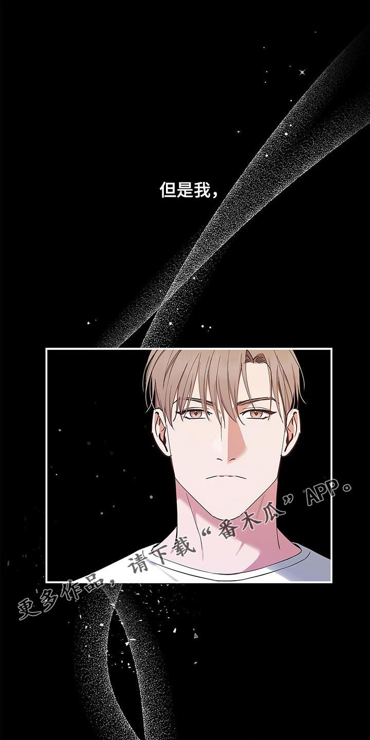 阴魂不散讲的是什么漫画,第46话1图