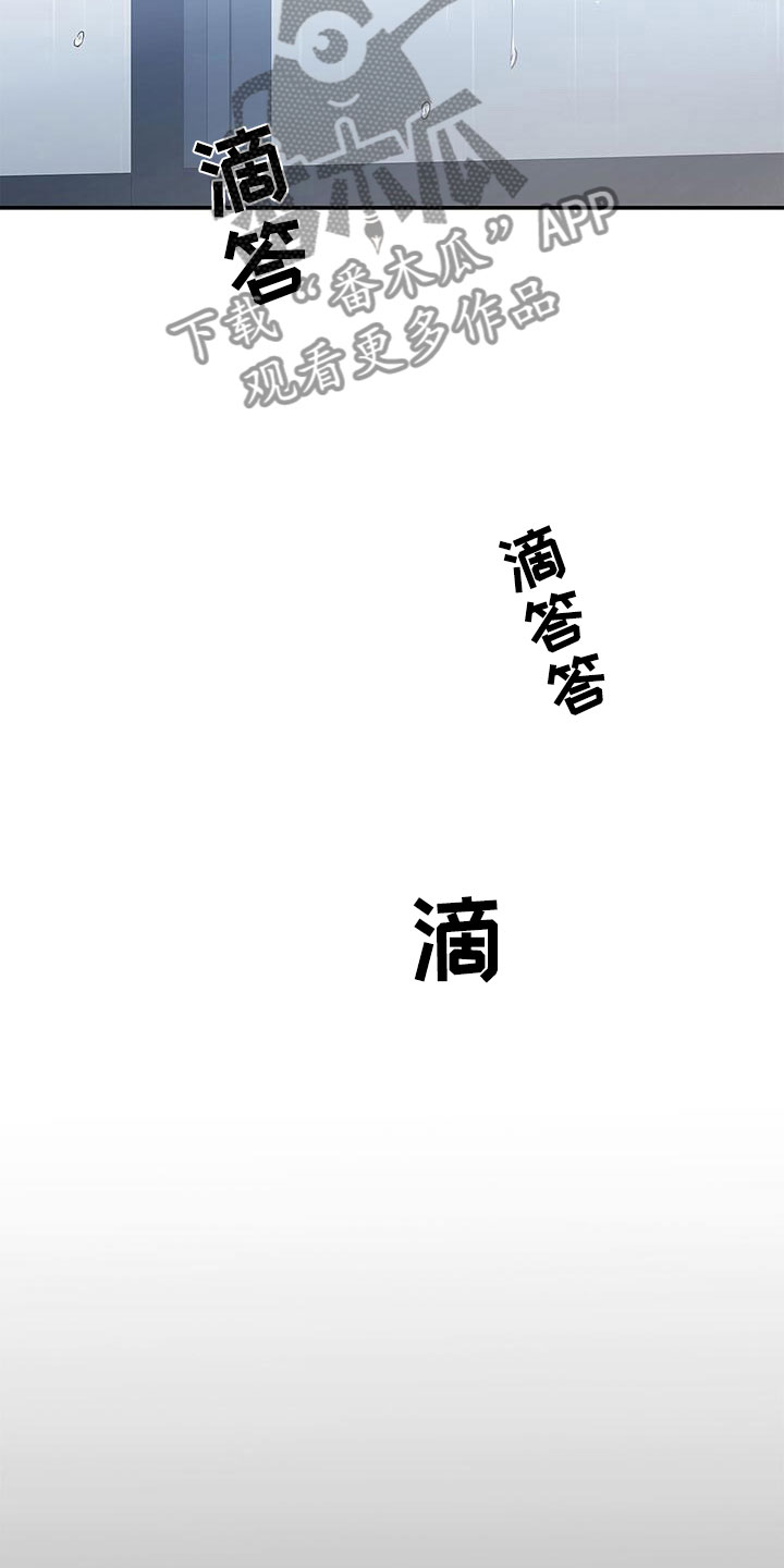 阴魂不散深度解析漫画,第13话1图