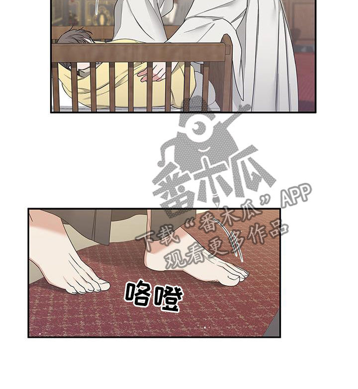 阴魂不散免费在线观看漫画,第53章：就这一次2图