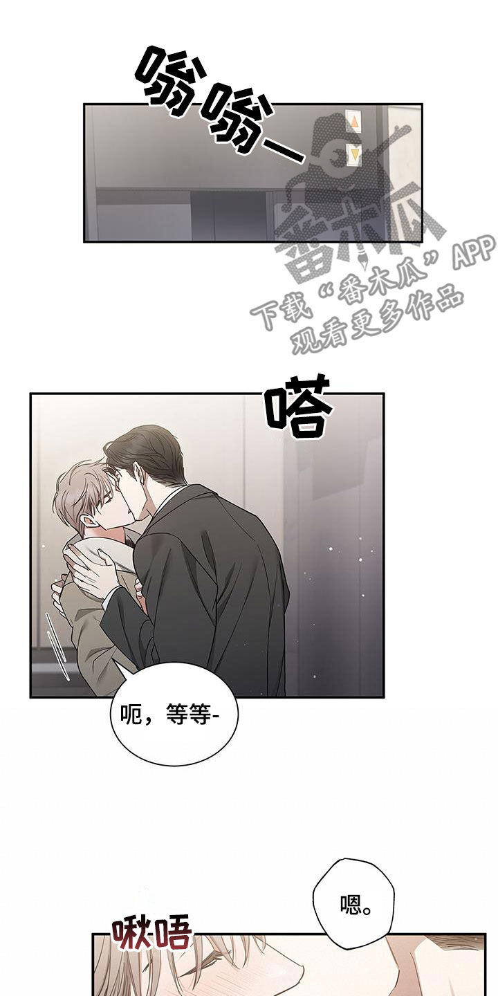 阴魂不散全集漫画,第51章：像又不像1图