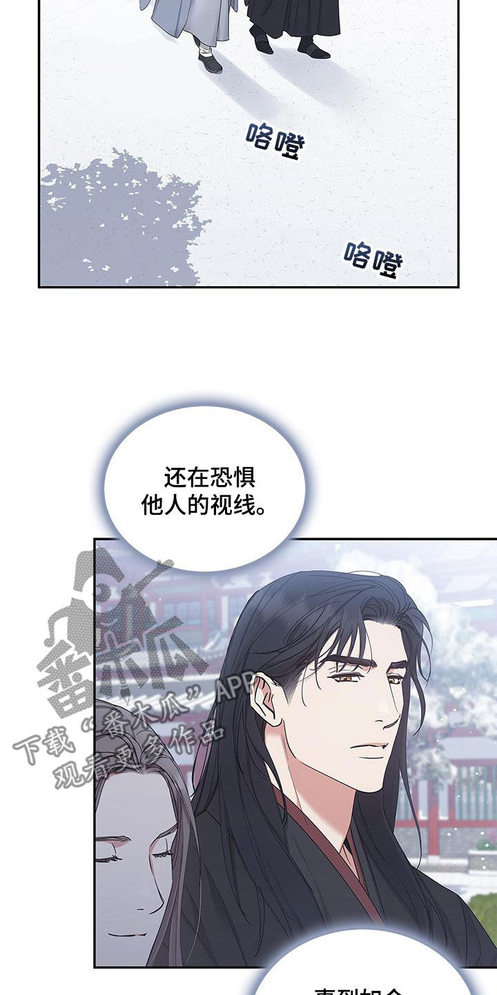 阴魂不散讲的是什么漫画,第54话2图