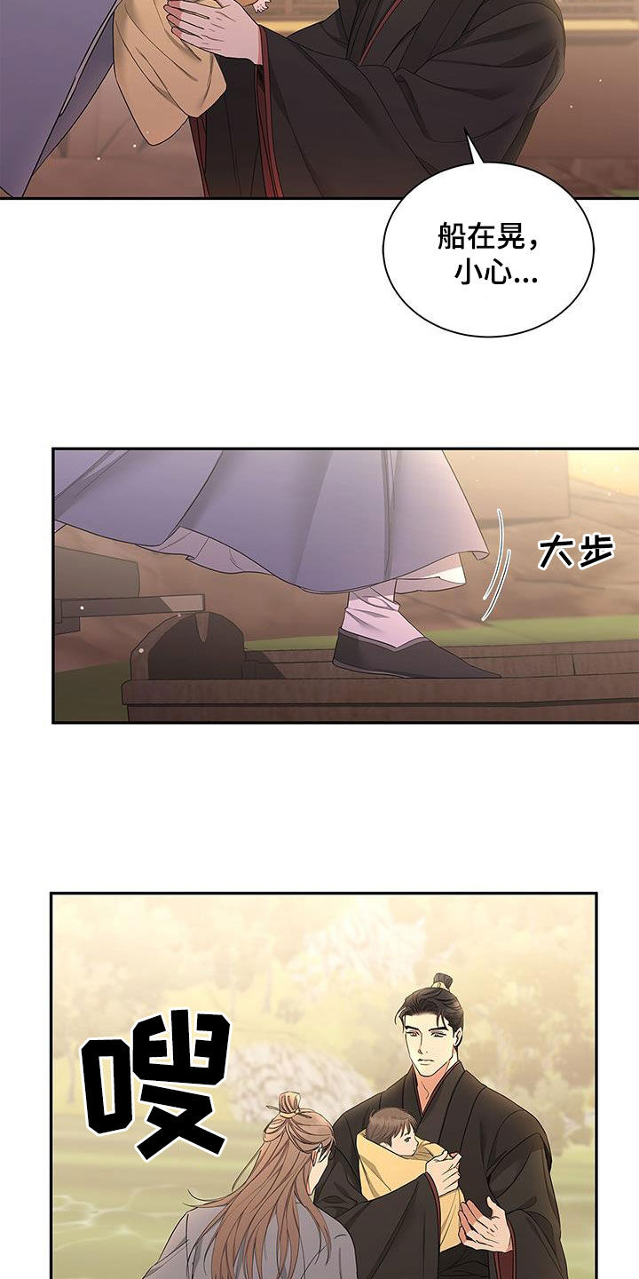 阴魂不散全集漫画,第55章：游船1图