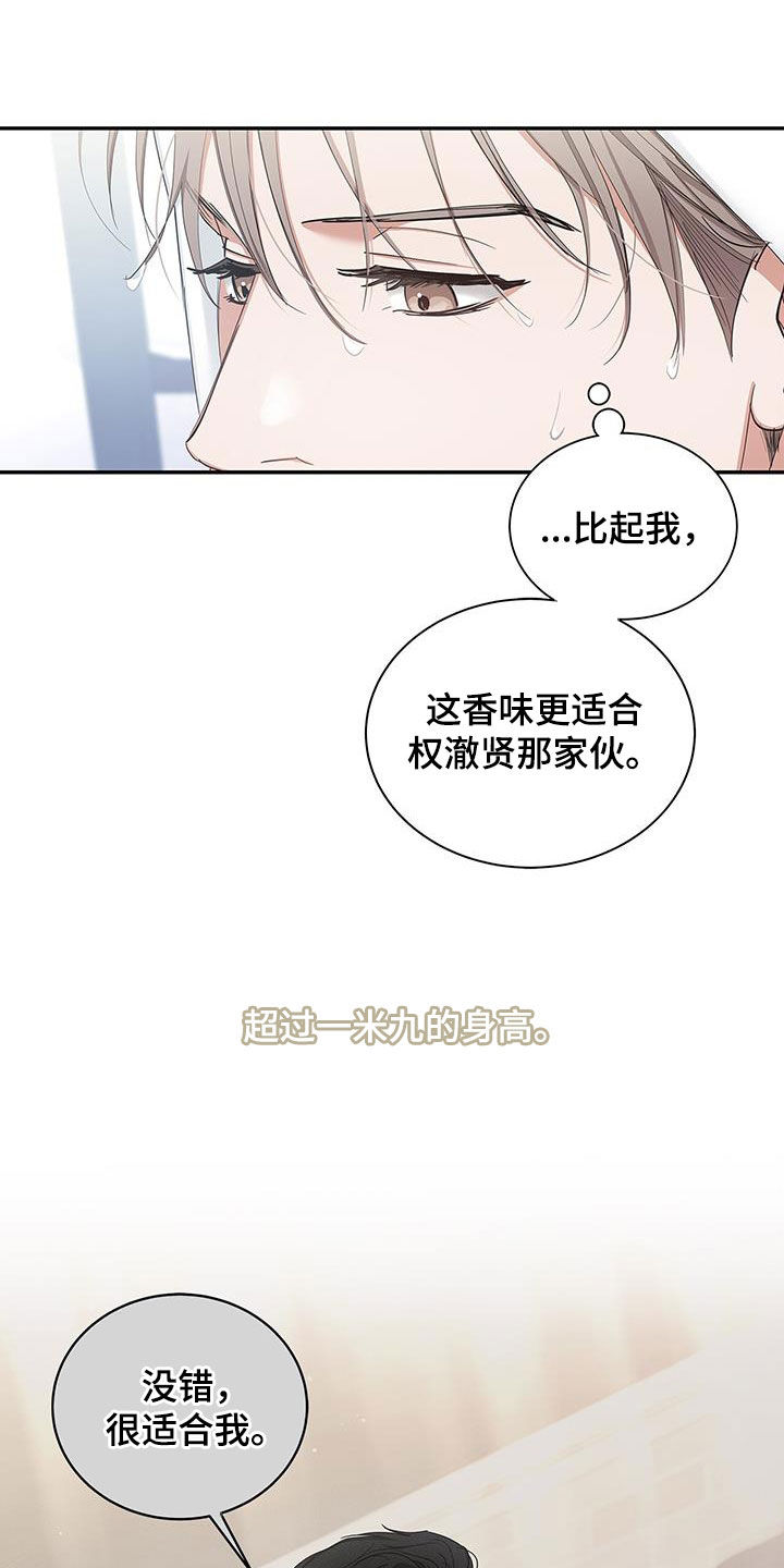 阴魂不散电影完整版在线观看漫画,第27话2图