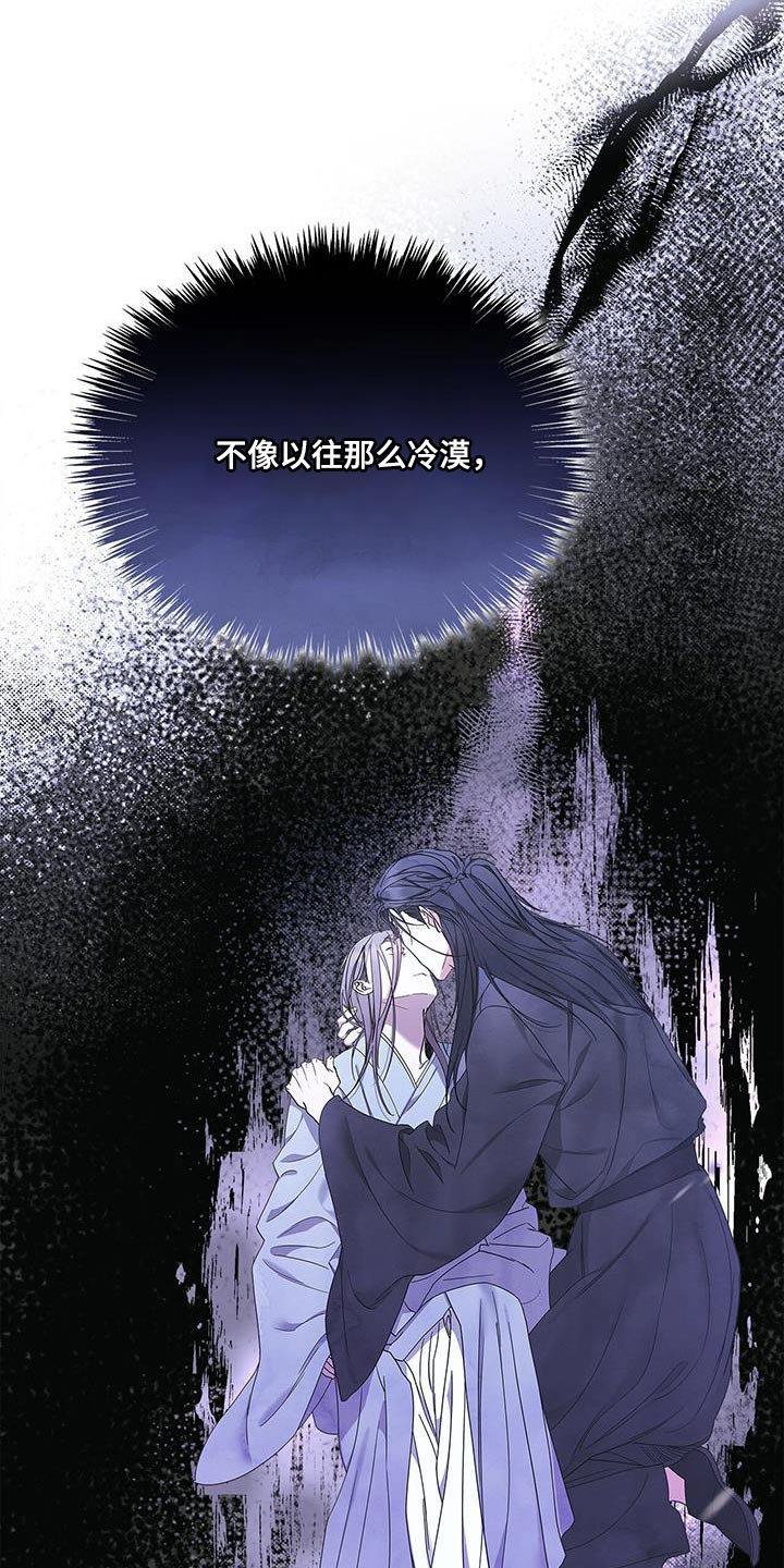 阴魂不散漫画在线观看漫画,第65话1图