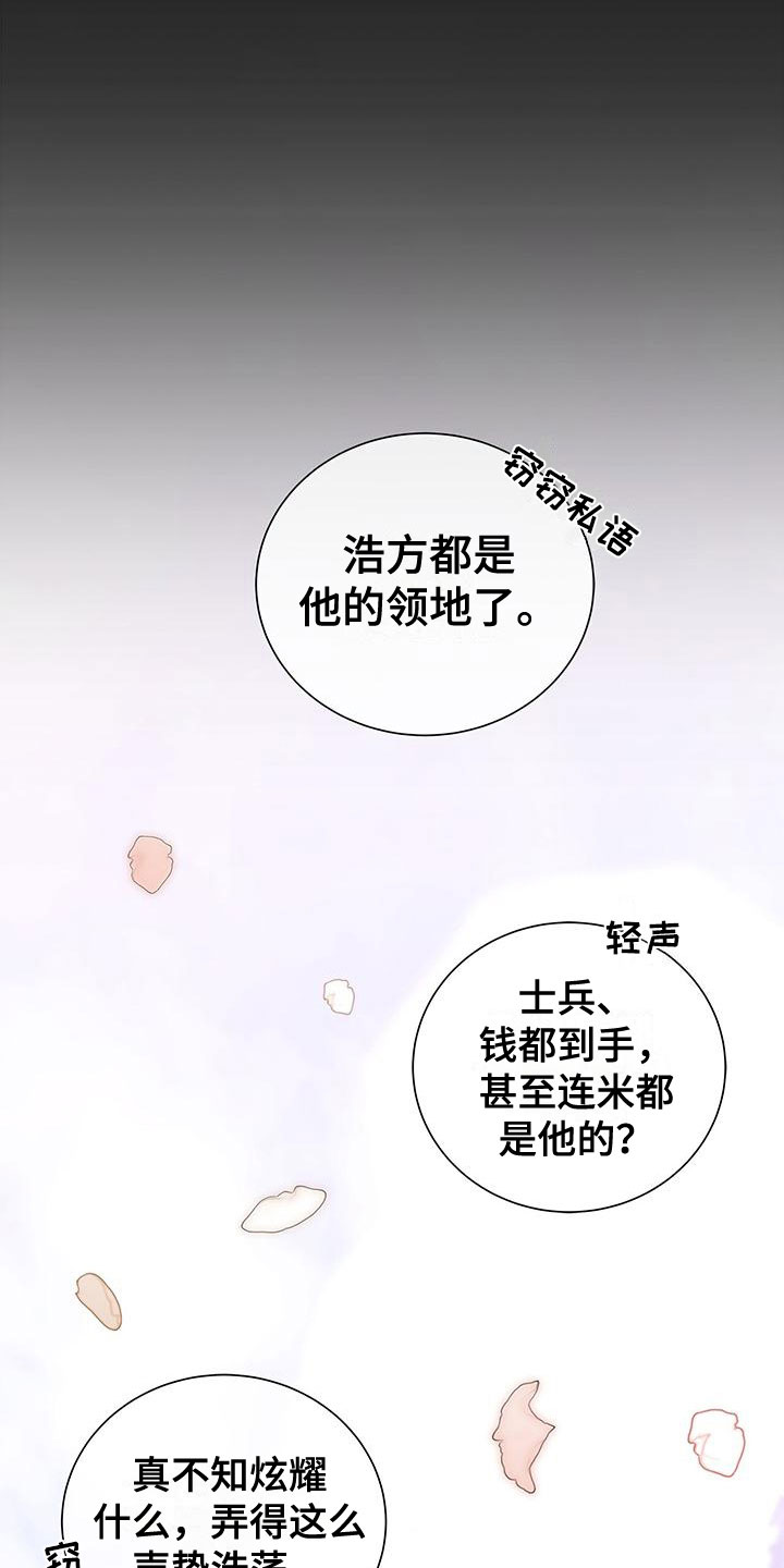 阴魂不散第一集完整版漫画,第4话2图