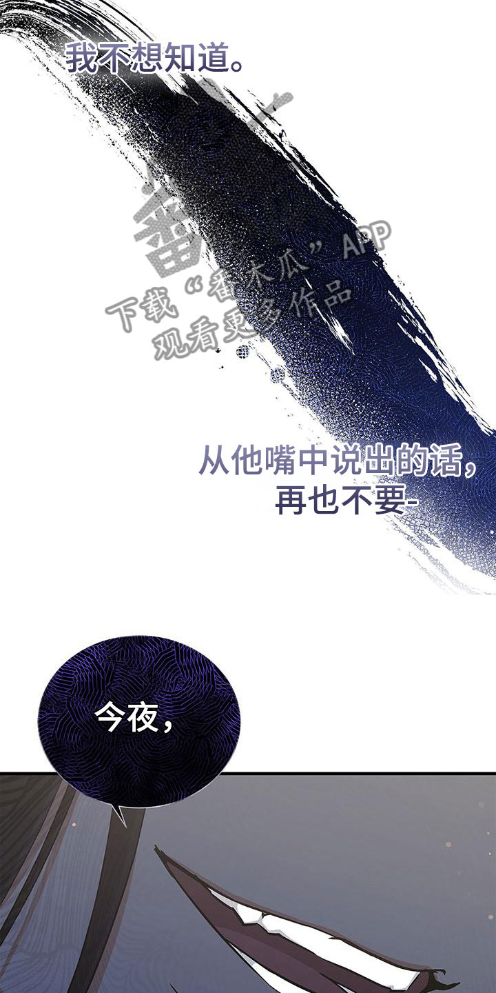 阴魂不散漫画画涯漫画,第8话2图