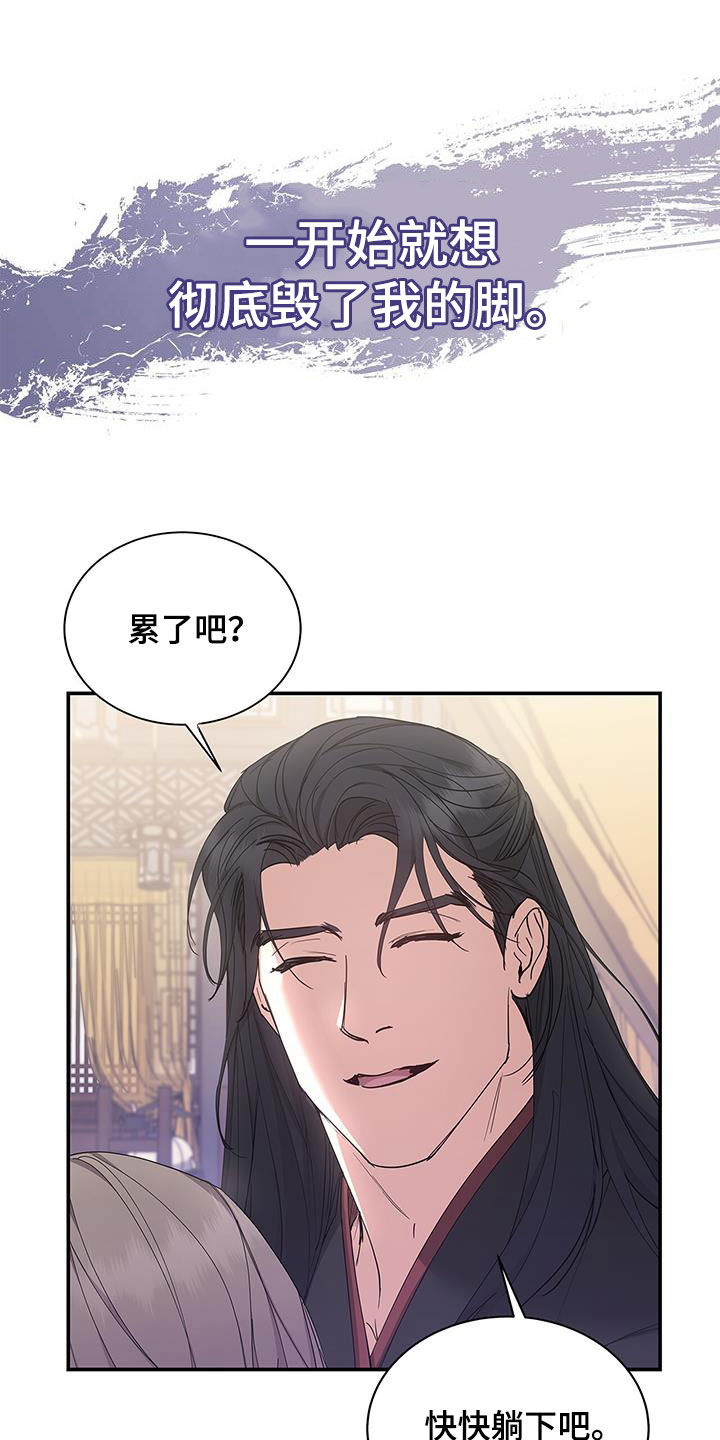 阴魂不散英文漫画,第25话1图