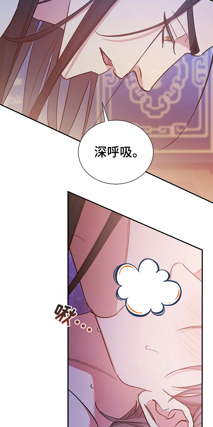 阴魂不散电影漫画,第8话2图