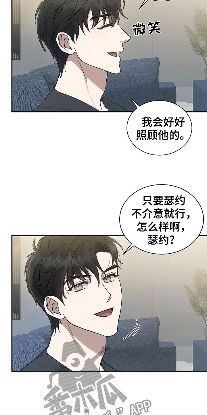 阴魂不散命格漫画,第12话2图