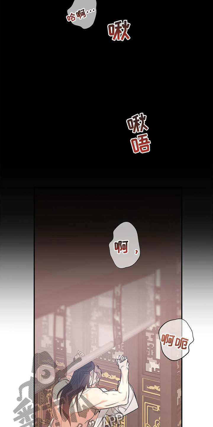 阴魂不散解读漫画,第7话2图