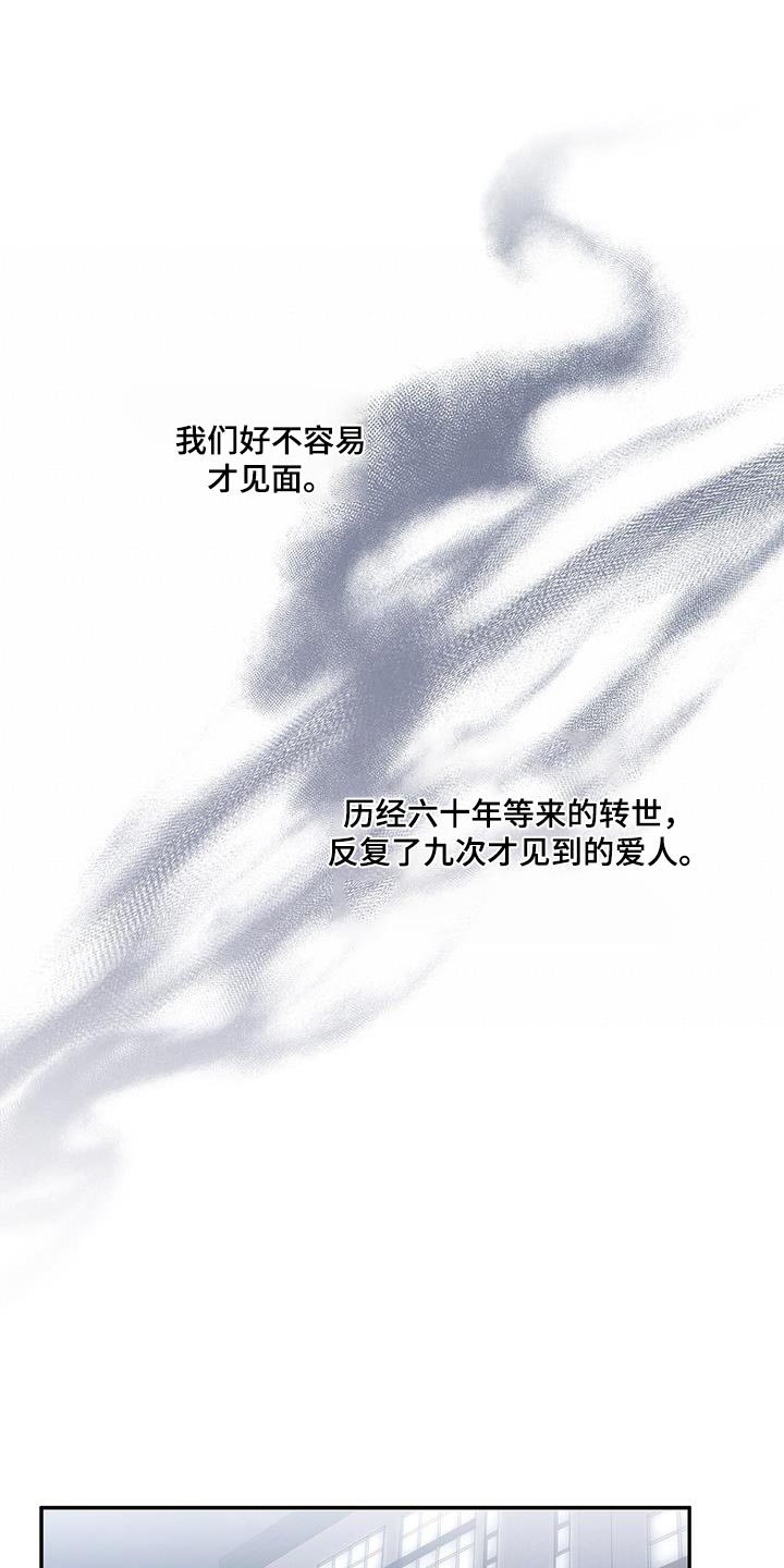 阴魂不散电影港片完整漫画,第58话2图