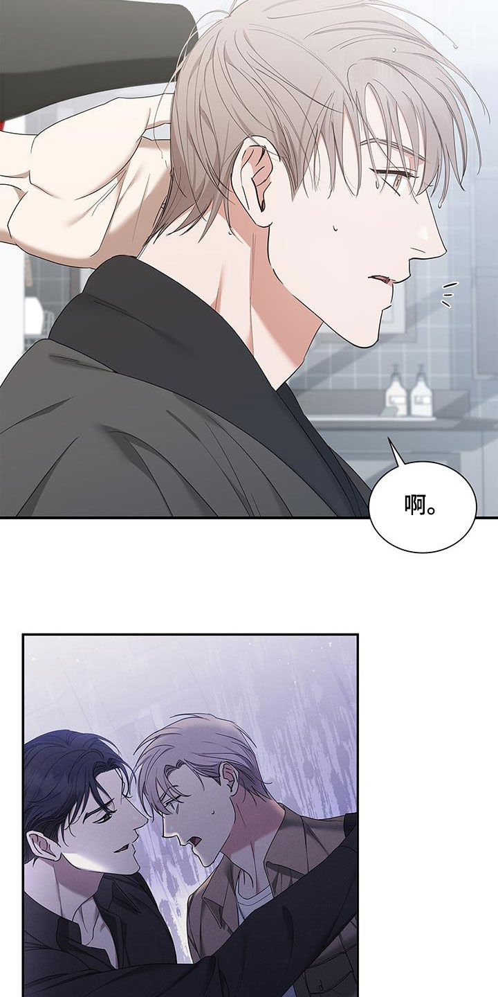 阴魂不散电影港片漫画,第37话2图