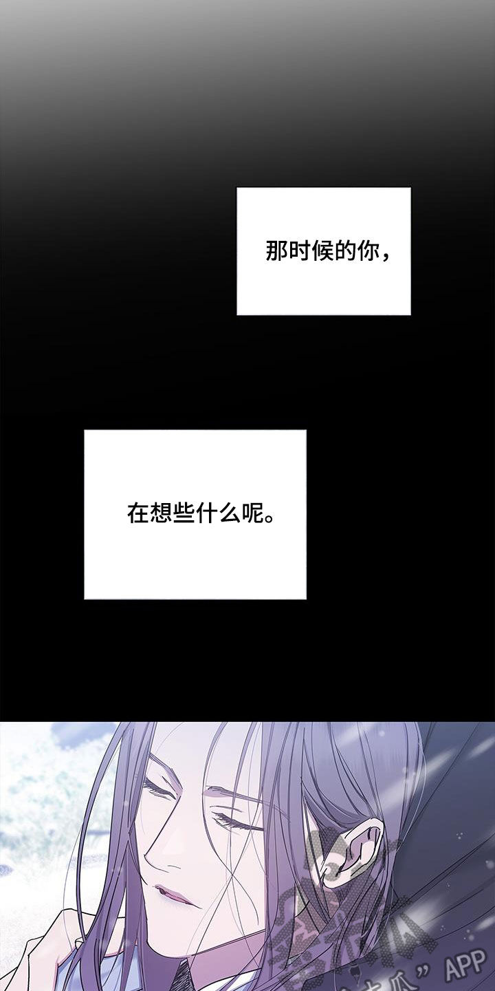 阴魂不散亲吻片段漫画,第47话1图