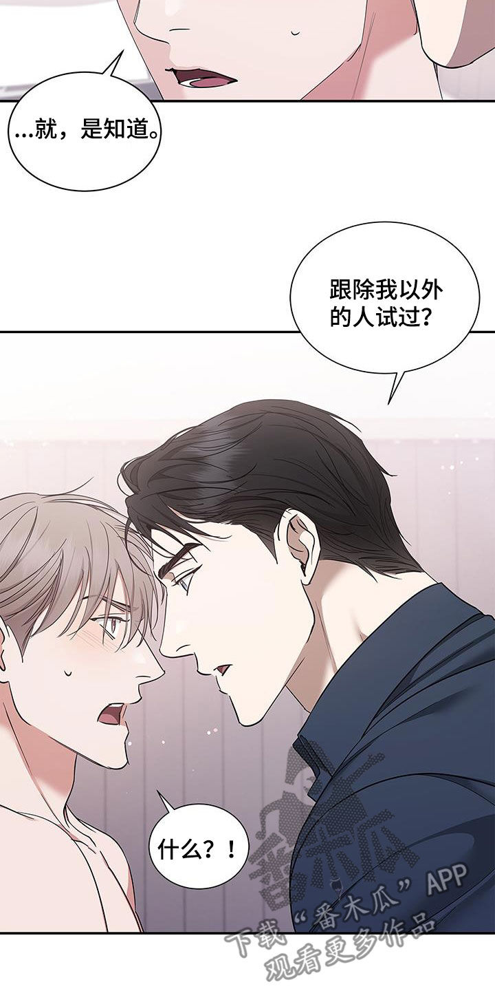 阴魂不散命格漫画,第36话1图