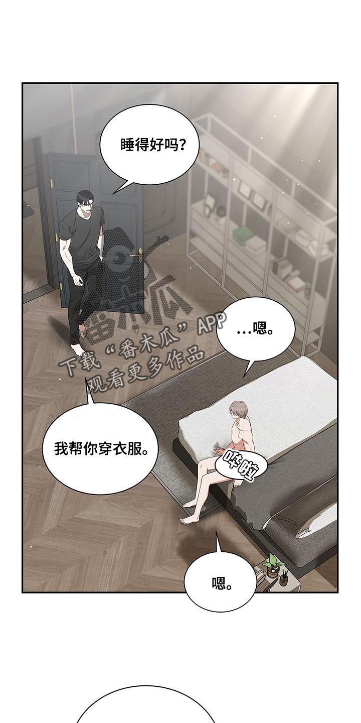 阴魂不散的英语漫画,第57话2图