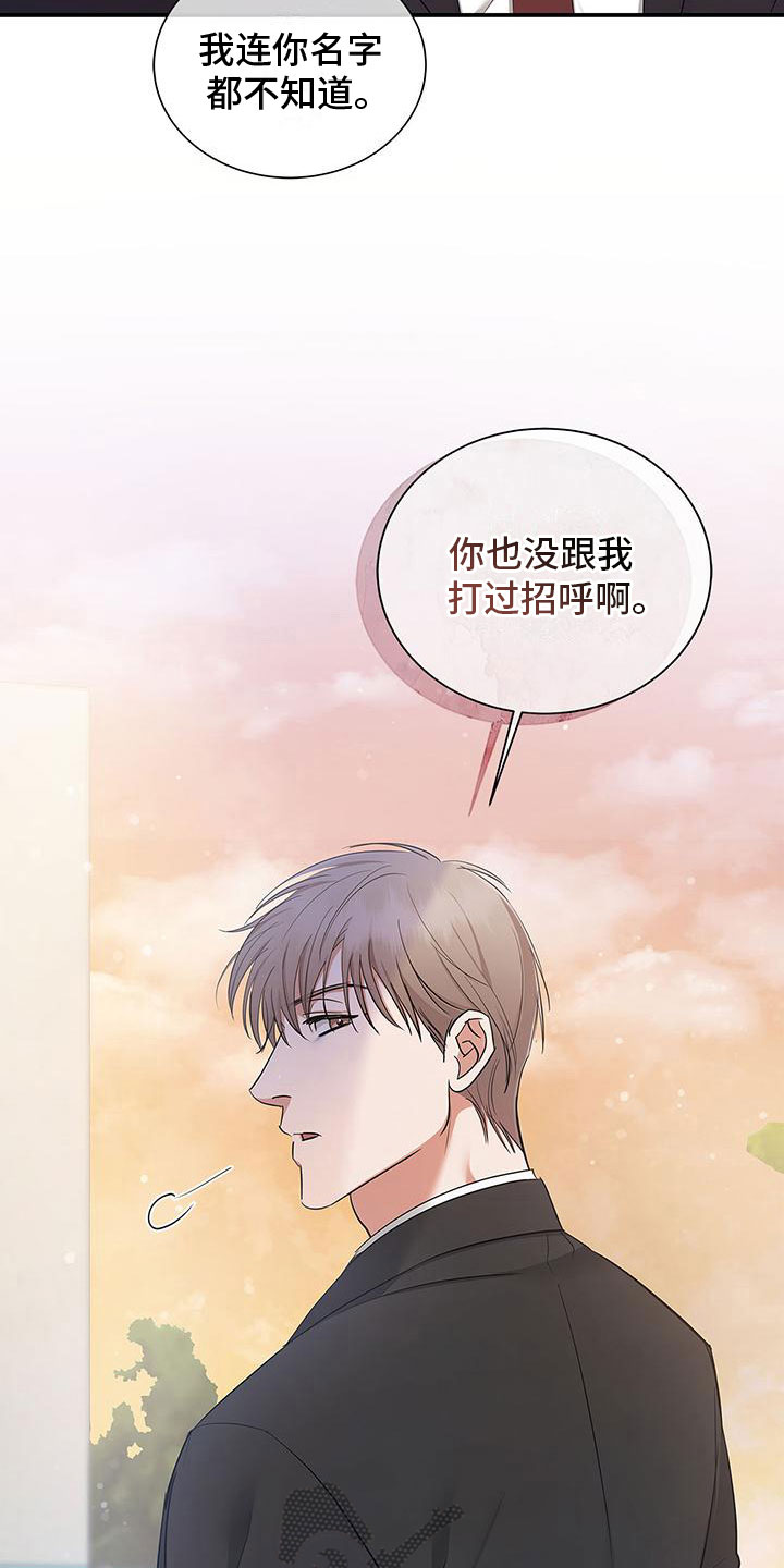 阴魂不散在线观看高清美剧漫画,第17话2图