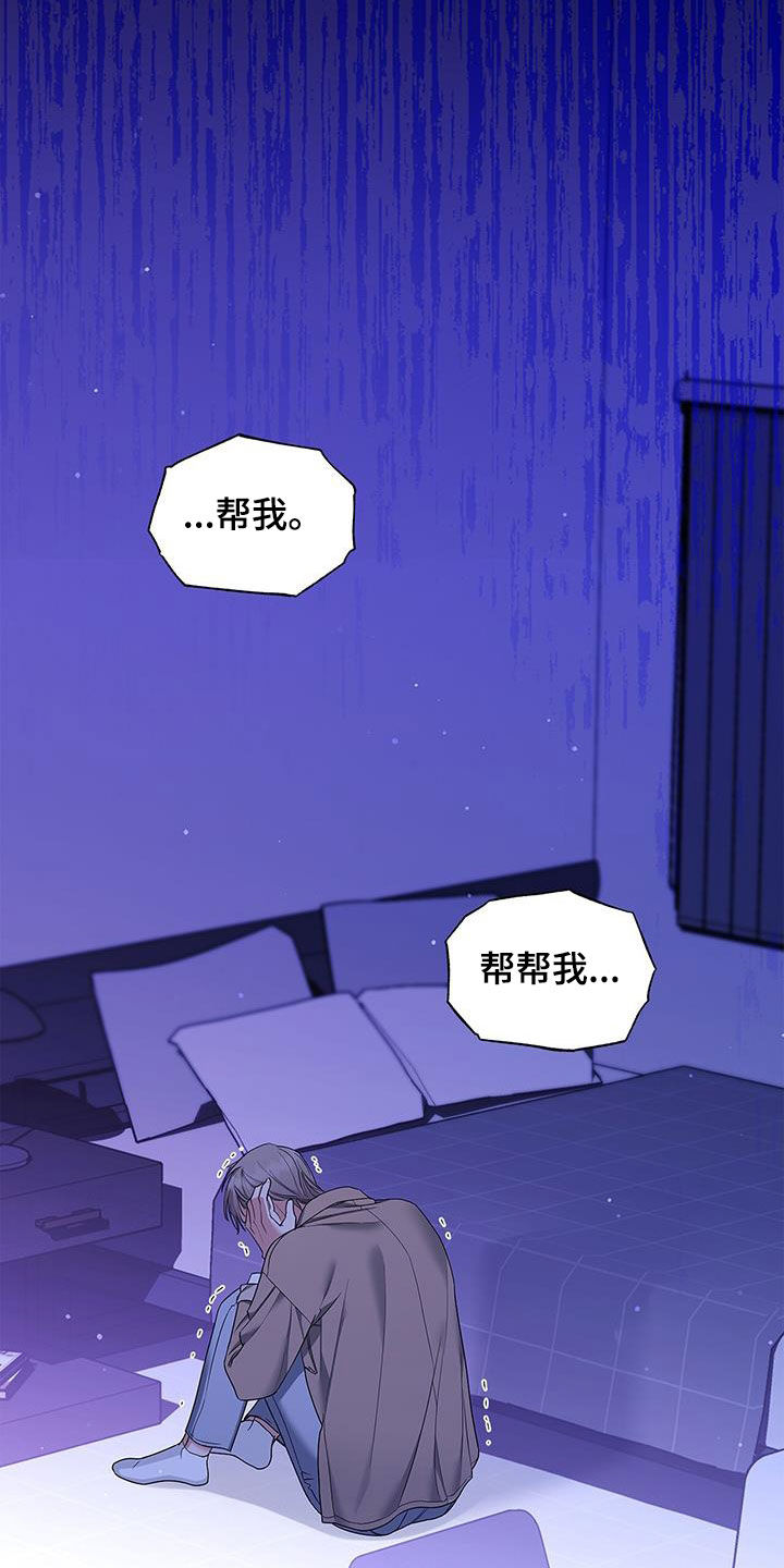 阴魂不散完整篇漫画,第35话1图